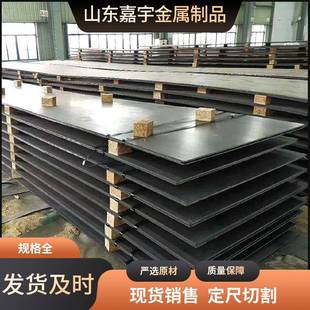 六头钢板靶胸环起到靶打靶防护用装 甲防弹钢板厂家现货可零切