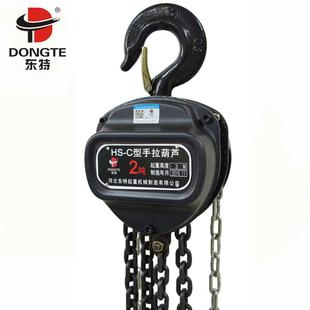 厂家HS C型三角形手拉葫芦手动葫芦起重倒链铁葫芦规格齐全