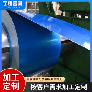 厂家现货双光板贴膜镜面双光卷料贴膜双光分条开平双光板卷