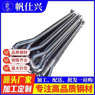 厂家地脚螺栓电力预埋锚栓L型9字预埋螺栓钢结构焊接地脚丝