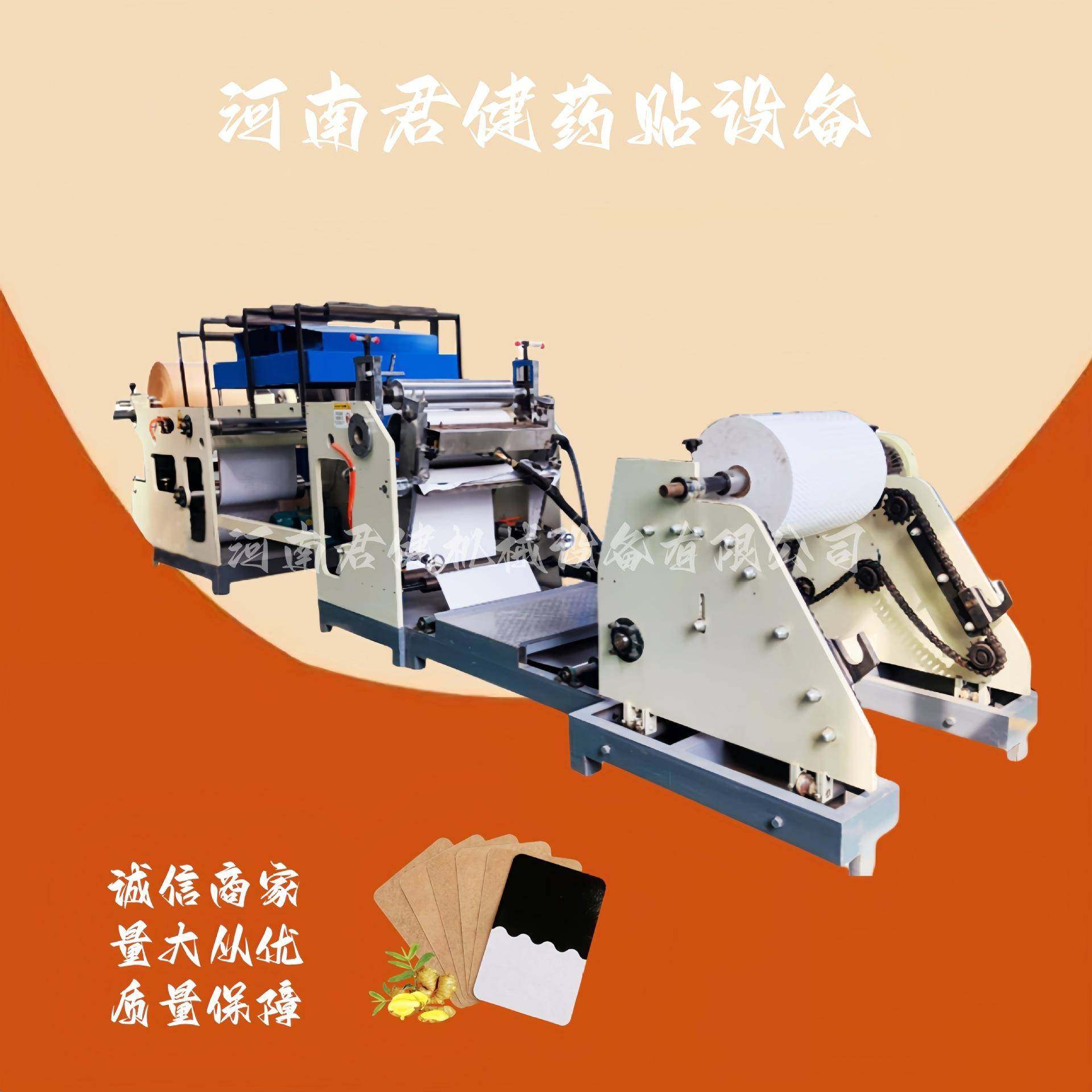 全自动离型纸涂硅机黑膏药涂布机巴布剂涂布机器滚涂机,工业油品/胶粘/化学/实验室用品,涂布棒,淘宝优惠券,粉丝福利购,淘宝优惠卷