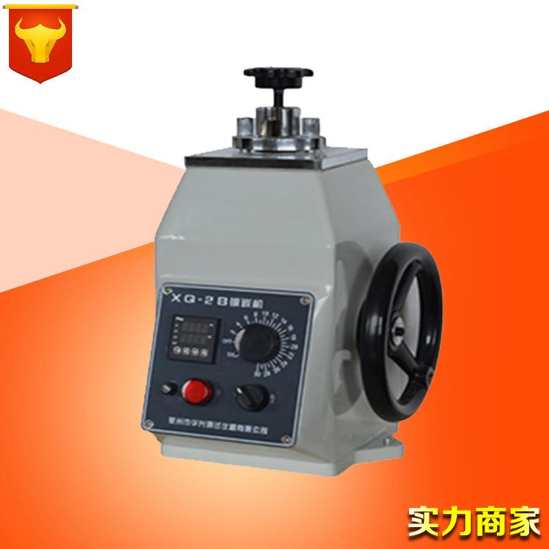 XQ-2B金相试样镶嵌机金相岩相自动镶嵌机数显温控直径30mm厂家