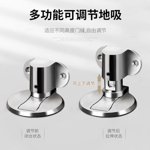 门吸免打孔新款门阻器隐形门挡器防撞强磁门碰厕所卫生间静音地吸