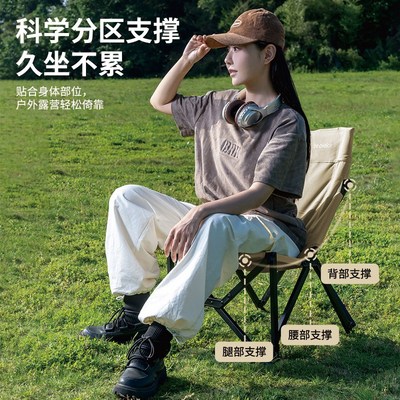 露营椅子户外折叠椅免安装懒人椅便携式高背椅钓鱼折叠凳休闲椅子