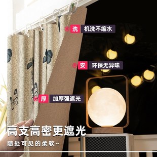 学生下铺寝室遮光滑轨床帘宿舍下桌专用加厚遮挡帘上下床轨道布帘