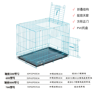雏鸡笼子家用小号鹌鹑鸽子养殖笼折叠育雏笼小鸡笼加密鸡笼子鸡舍
