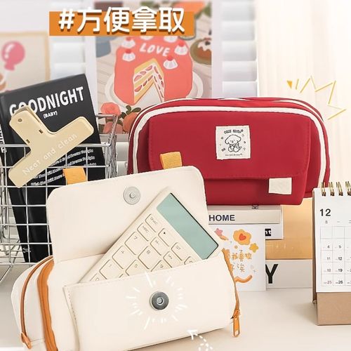 小狗笔袋四层大容量文具袋简约文具盒女孩款2024新款流行学生可爱