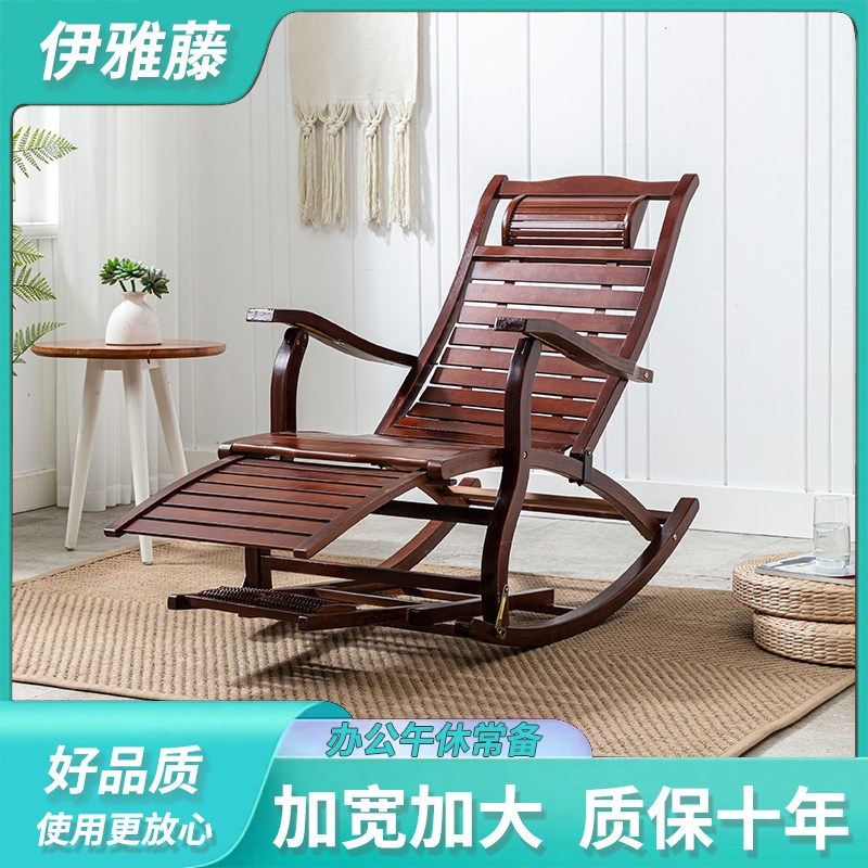 躺椅折叠午休大人逍遥椅老人家用阳台休闲椅子懒人摇摇椅沙滩凉椅,商业/办公家具,商用竹制家具,淘宝优惠券,粉丝福利购,淘宝优惠卷