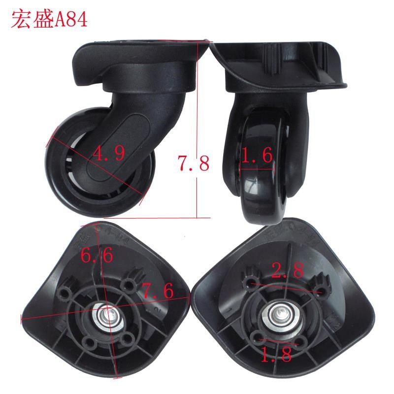 宏盛A84万向轮 法国大使拉杆箱轮子配件万向轮 旅行箱行李箱轮子,基础建材,升降器,淘宝优惠券,粉丝福利购,淘宝优惠卷