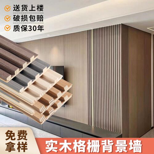 实木格栅板d电视背景墙长城板凹凸形墙面装饰格栅板木饰面板护墙
