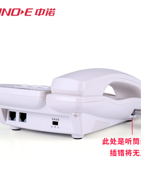 中诺C199大声音电话机办公家用拨号座机耳背老V年人听筒音量大