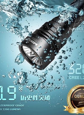 潜水强光手电筒专业水下深潜119米3200流明散光型手电Q930防水