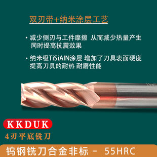 8.6 8.8 7.9 8.3 8.4 8.2 7.8 8.1 8.7 钨钢立铣刀四刃 8.5 D7.7