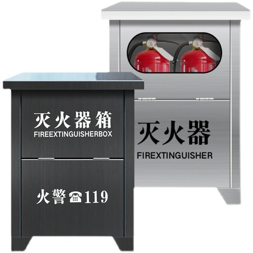 不锈钢灭火器箱4kg*2真空镀黑钛黄钛不锈钢香槟金灭火箱酒店会所