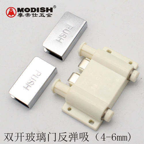 玻璃柜反弹磁吸磁碰双开对开柜门隐形柜门吸反弹器门碰按弹式双头