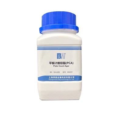 平板计数琼脂(PClA)100g/250g干粉培养基用于总数测定平板计数