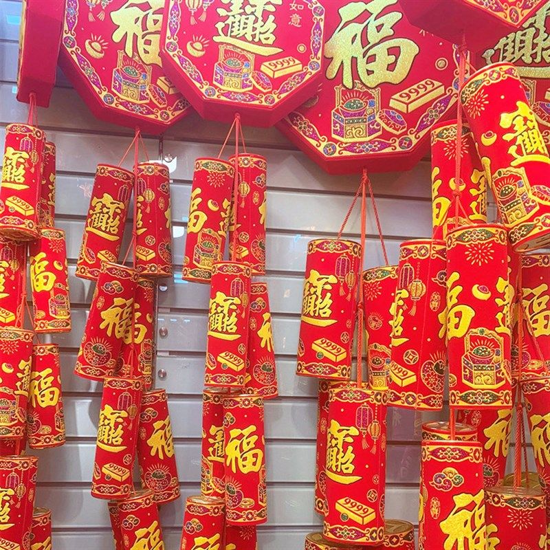新年春节挂件植绒烫金百福字彩色仿真鞭炮挂件挂串 福字挂饰炮仗,节庆用品/礼品,电子鞭炮,淘宝优惠券,粉丝福利购,淘宝优惠卷