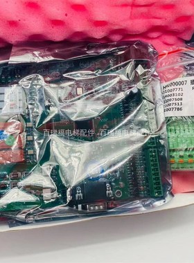 电梯配件AS.T029 新时达二代一体机AS380控制柜电梯主板/AS.T029