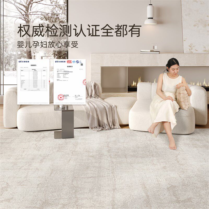 卧室地毯免打理客厅家用床边毯大面积全铺沙发地垫加厚防滑可擦洗,居家布艺,床边毯,淘宝优惠券,粉丝福利购,淘宝优惠卷