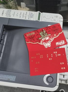 结婚请柬喜帖印表机 花店贺卡印表机 黑白雷射机惠佰HWB-B616n