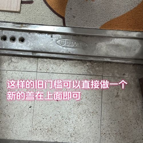 不锈钢门槛加工定制护墙角瓷砖收口条地板收边条金属封边条高低条