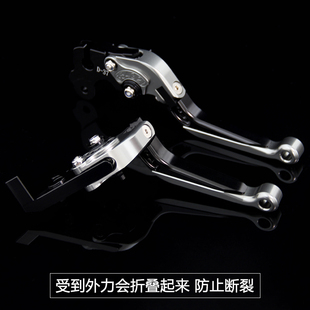 适用奔达金吉拉300改装牛角灰石300省力离合M闪300s手把改装配件