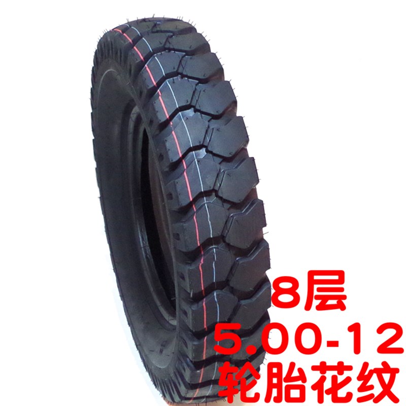 加厚4.00 4.50 5.00 400 450 50I0-12电动摩托车三轮车轮胎内外胎
