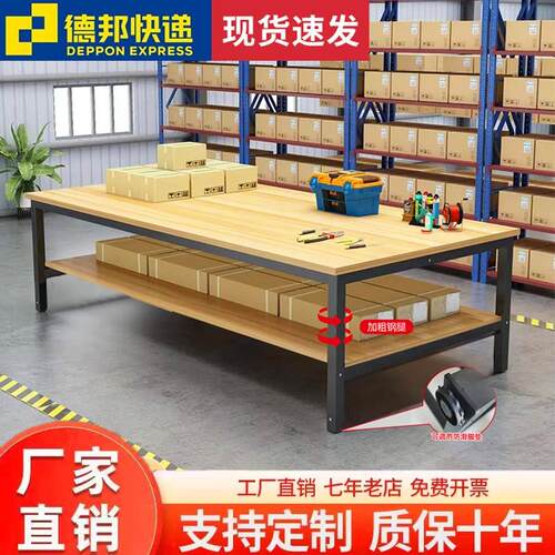 工作台双层包装裁布裁剪快递操作打包台车间工Q厂流水线实验台桌