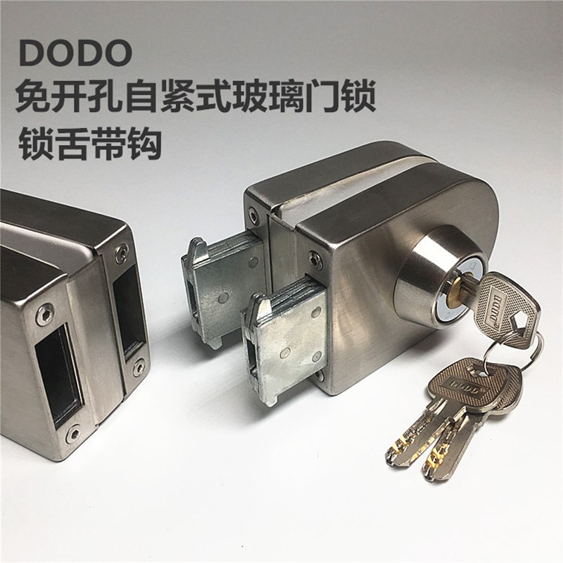玻璃门锁免开孔玻璃门锁自紧式加厚不锈J钢玻璃门锁单门锁双开门