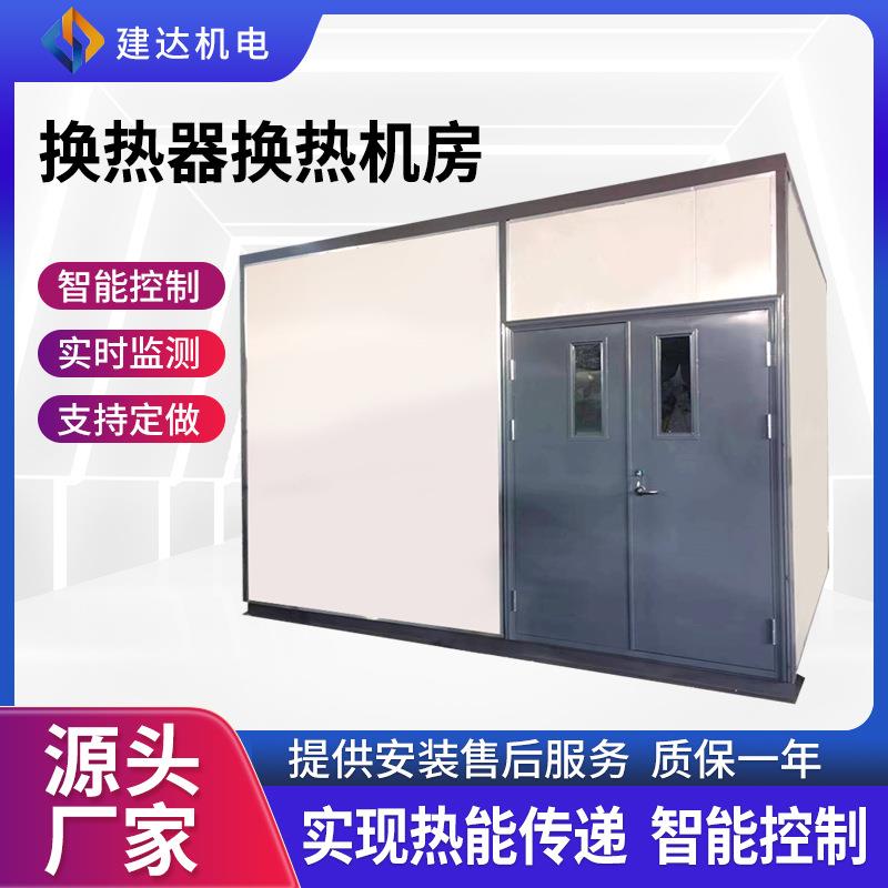 一体化智慧泵房小区户外生活用水智能泵站支持定制