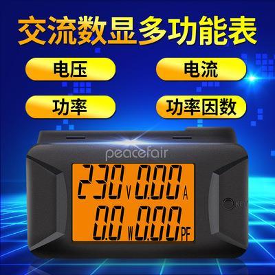 交流数显多功能表电压表电流表0~100A/400V功率因数表PZEM-028