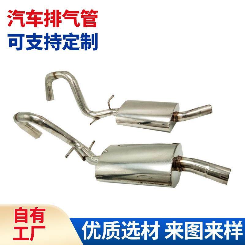 汽车排气管供应适用于99-04底座可转换不锈钢改装车双排,金属材料及制品,金属加工件/五金加工件,淘宝优惠券,粉丝福利购,淘宝优惠卷
