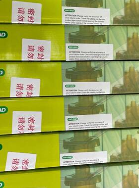 Bio-Rad伯乐上样缓冲液10ml蛋白样品缓冲液1610747