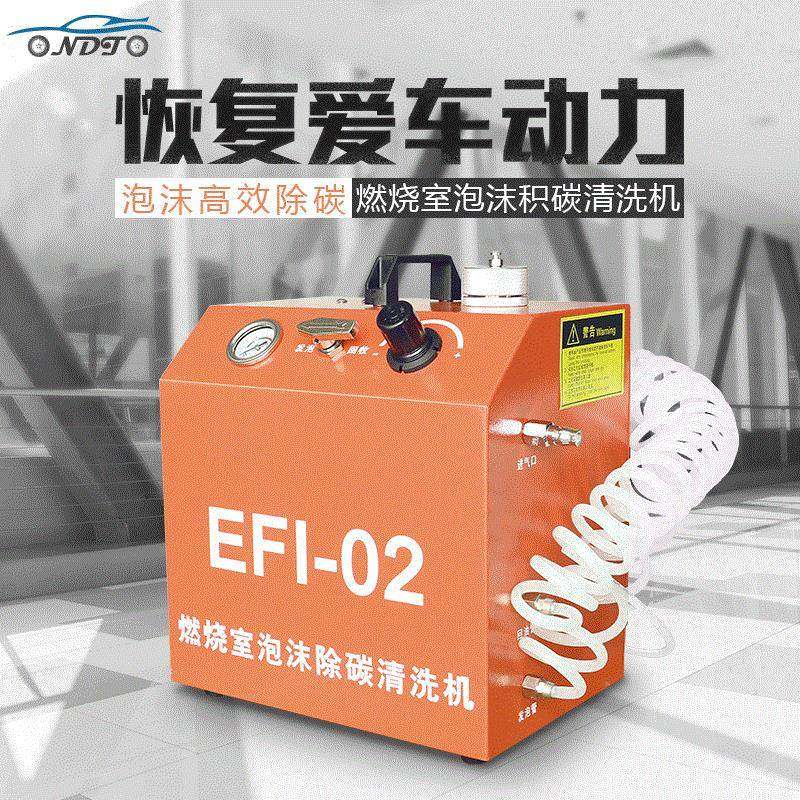 燃烧室积碳清洗机积碳清洗燃烧室气缸除碳清洗泡沫清洗气缸清洗,金属材料及制品,金属加工件/五金加工件,淘宝优惠券,粉丝福利购,淘宝优惠卷