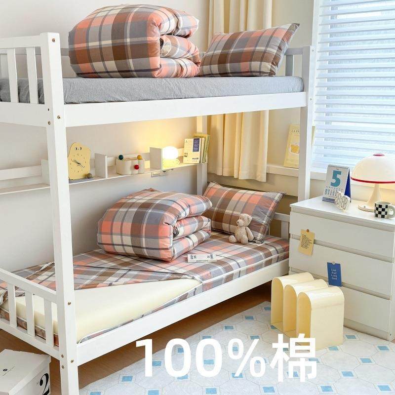 A类全棉色织水洗棉儿童床上用品学生宿舍纯棉被套三件套床笠垫套,清洗/食品/商业设备,风口/风叶/风机配件,淘宝优惠券,粉丝福利购,淘宝优惠卷