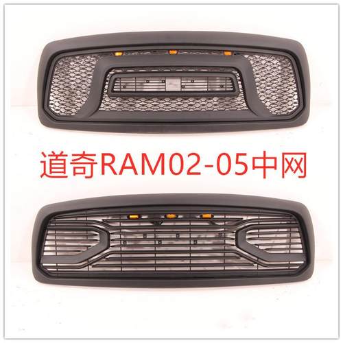 适用02-05道奇RAM1500中网2002-2005DODGERAM1500GRILLE