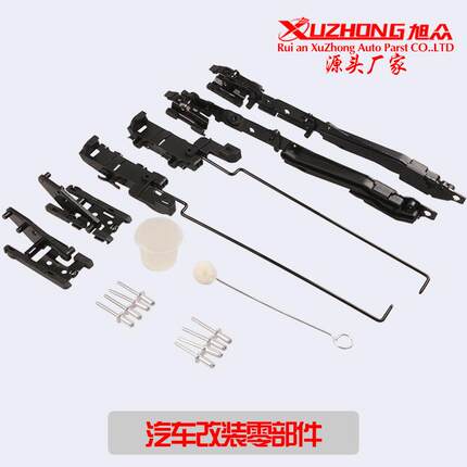 汽车改装车窗修理包适用于福特F150F250F350F450征服者