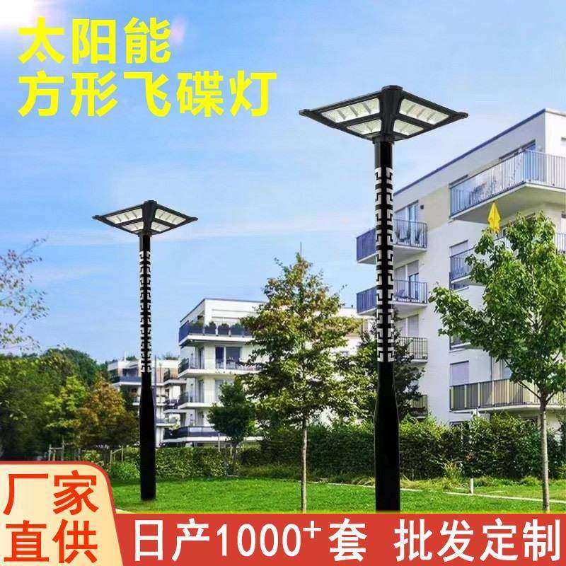 太阳能飞碟灯方形UFO庭院灯LED户外道路东南亚双色感应一体化路灯,特色手工艺,其他特色工艺品,淘宝优惠券,粉丝福利购,淘宝优惠卷
