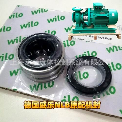 WILO威乐机械密封NLB100/200-4/4冷冻水循环泵售后