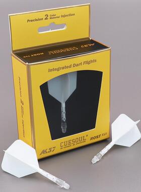 CUESOUL/Q獣ROST一体式双色T19飞镖镖翼镖叶耐用配件大方尾巴标翼