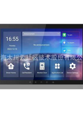 Android10寸’ZigBee智慧中控屏太川智能家居可视对讲二合一
