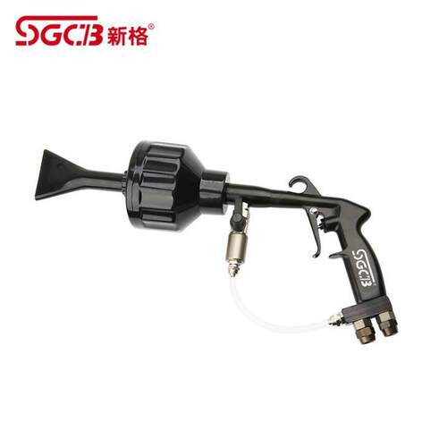 SGCB新格水气混合泡沫枪洗车发泡枪水气混合枪精细洗车风工具