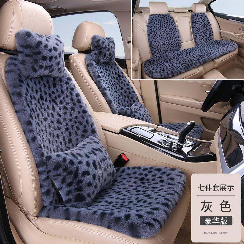 新款豹纹汽车坐垫冬季毛绒网红小蛮腰女神款座垫七件套,清洗/食品/商业设备,风口/风叶/风机配件,淘宝优惠券,粉丝福利购,淘宝优惠卷