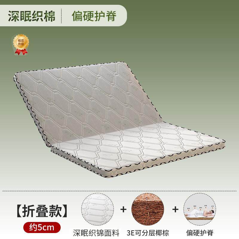 棕垫天然床垫硬棕榈乳胶租房家用1.8m1.5米1.2可折叠防螨,金属材料及制品,金属加工件/五金加工件,淘宝优惠券,粉丝福利购,淘宝优惠卷