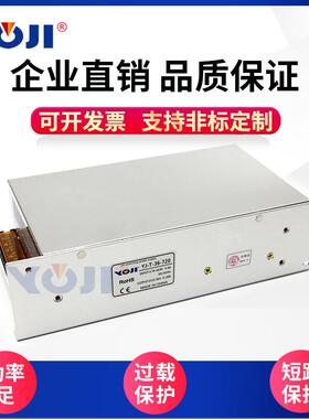 鸡舍调光开关电源720W0-100V110V畜牧养殖业0-5V/0-10V调光电源