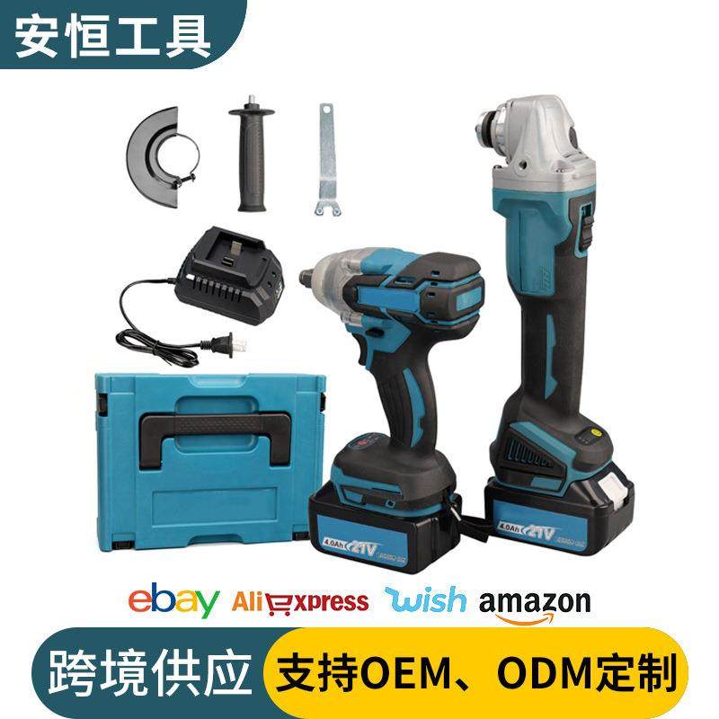 锂电工具组合套装扳手角磨机两件套,清洗/食品/商业设备,风口/风叶/风机配件,淘宝优惠券,粉丝福利购,淘宝优惠卷