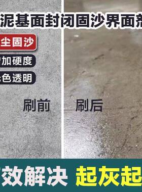 罩面清漆水性透明光油漆室内外墙面防水聚氨酯超耐磨防潮罩光漆
