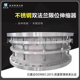 304 2B2F型双法兰松套限位伸缩器接头管道伸缩节 316L不锈钢VSSJA