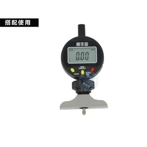 数显百分表千分表座0-10*100mm深度计深度尺不锈钢深度表座