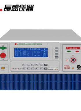 南京长盛程控大功率绝缘耐压仪CS9914AMCS9914BMCS9922M